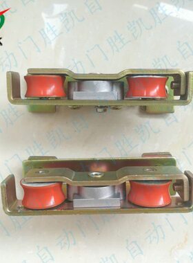 必盛胜besam自动感应平移门SL100P吊具吊架吊挂轮挂件滑轮滚轮子