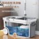 2024新款 拖把家用一拖净自拧脱水免手洗懒人省力拖地墩布桶 旋转式