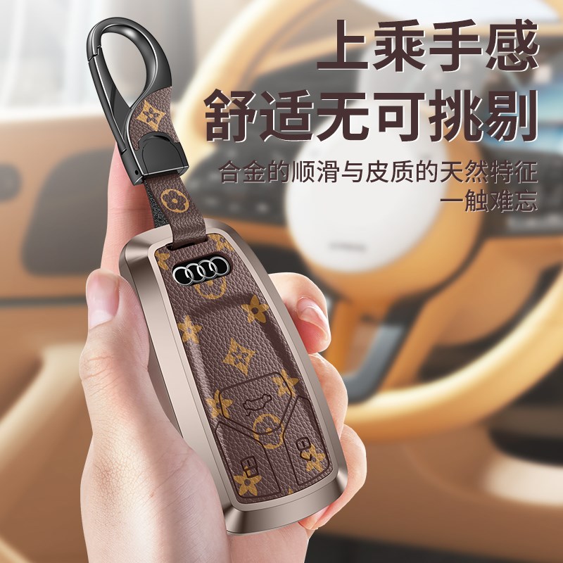 适用奥迪q5l钥匙套a4l新a4男a6l汽车q5壳a6l扣a5q7女a7包23款