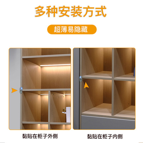 薄膜开关隐藏触摸按键橱柜灯酒柜衣柜超薄免开槽感应开关无极调光