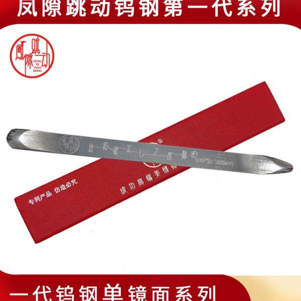 凤隙跳动美缝高密度钨钢压缝神器工具专业施工刮胶压片条瓷砖专用