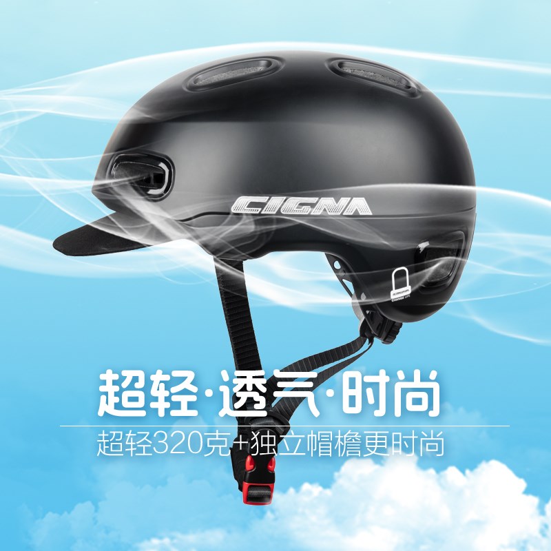 骑行头盔城市休闲夏季透气山地公路车自行车安全头帽男女单车装备