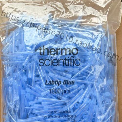 Thermo 1ml 吸头 管嘴 1000根/包 Labtip 94300220 无DNA RNA