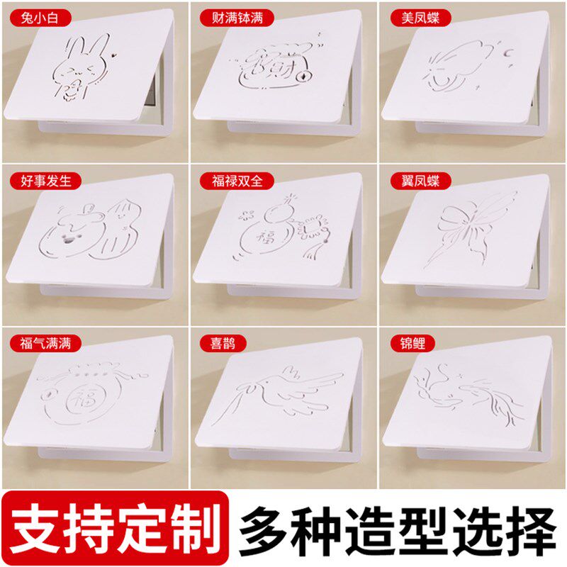 电表箱装饰画弱电箱阻挡多媒体信息网络电缆箱新型超薄盖无冲孔装