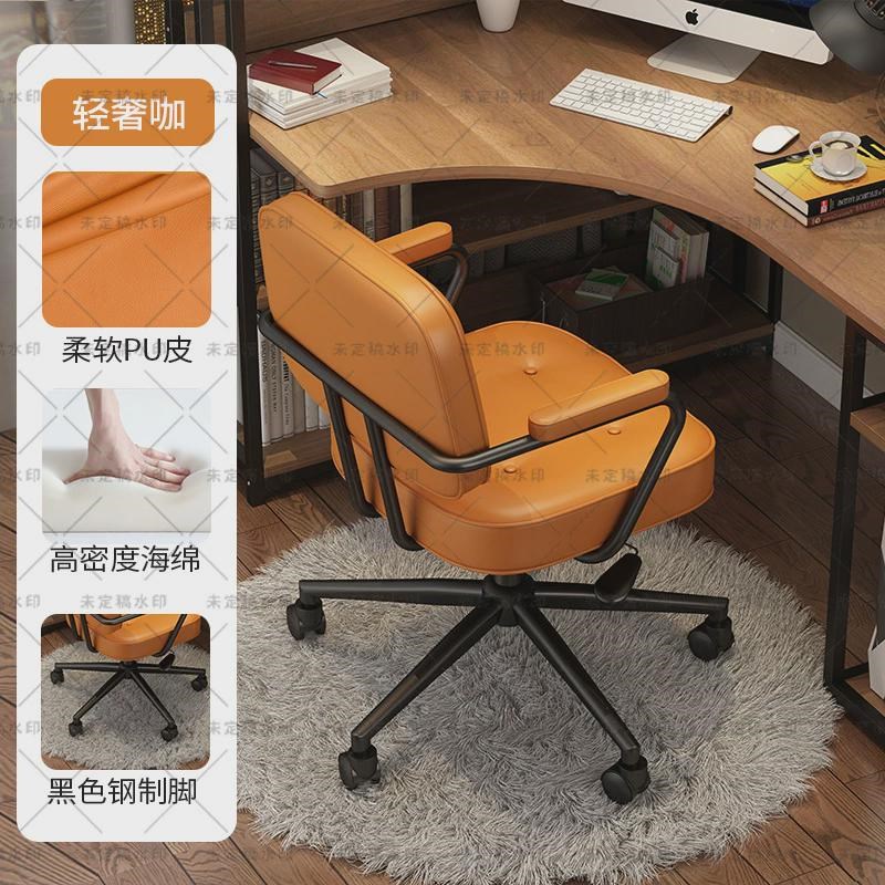 轻奢电脑椅子宿舍久坐人体工学舒服学习书桌椅卧室座椅靠背办公椅