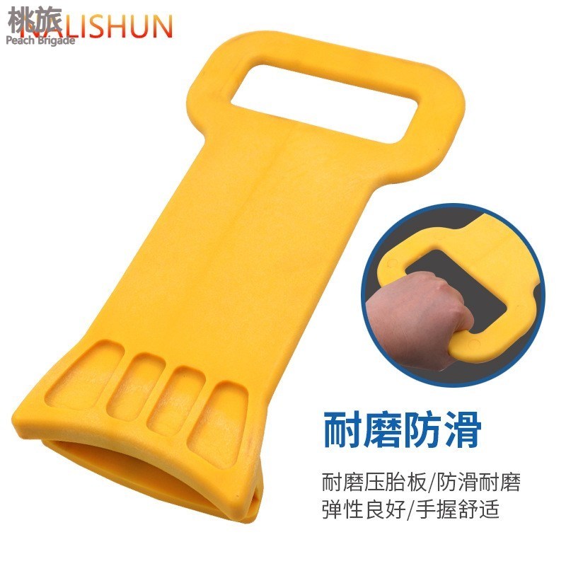 压胎板汽车轮胎安装辅助工具真空胎防爆胎装胎工具压胎杆扒胎机