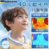 挂脖冰凉圈冰脖降温神器清凉冰项圈凉感枕凉脖子冰颈环降暑冰圈