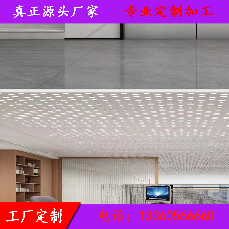 铝定制穿孔铝板幕墙装饰门头方通树木造型板烤漆氟碳镂空雕花外墙