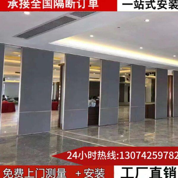 酒店隔断墙饭店宴会厅吊轨活动隔音屏风会议室推拉隔音折叠移动门