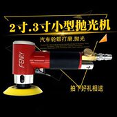 丰锐2寸3寸气动砂纸机抛光机偏心同心小型气动打磨机打蜡机研磨机