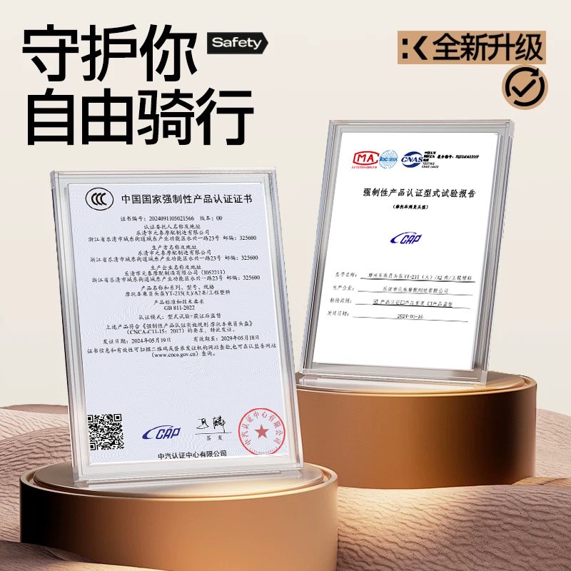 新国标3C认证电动电瓶车头盔女士四季摩托车男全盔安全帽双镜防雾