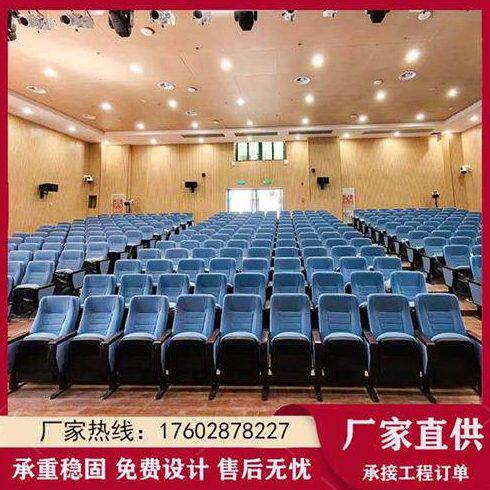 学校报告厅排椅教室社区会议室礼堂椅剧场连排椅影院座椅
