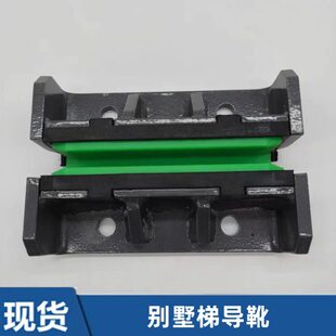 蒂森SG17导靴轿厢滑动导靴 无油自润滑导靴 别墅梯导靴 背包导靴