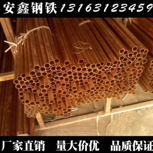 T2紫铜管 天津铜管 黄铜管 10 15  20 25 32 40 50 60 70 紫铜管