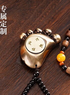 包邮AW772小脚丫个性创意金属挂件式电子防风充气打火机解压陀螺