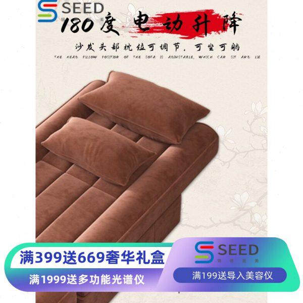 足疗按摩床电动足浴沙发躺椅美甲美睫椅子足疗店按摩沙发椅足浴床