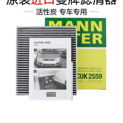 老福克斯 05-10年4月出厂空调滤芯曼牌11-14款经典福克斯自动空调