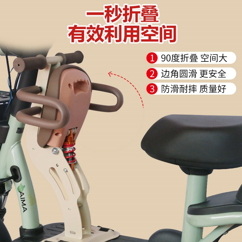 电动车儿童座椅前置可折叠婴幼儿登摩托车爱玛踏板车电瓶车宝宝椅