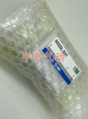 原装滑台MXQ16L-125/125A/125B/125P/125AS/125AT/125BS/125BT