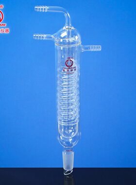 具小嘴螺旋形回流冷凝器冷凝管玻璃仪器24/29/34/45号磨口 LH-179