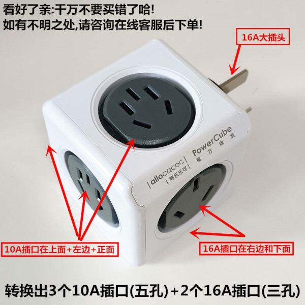 16A转10/16转换器大功率墙壁挂空调插座转化器双16A插口转换插头