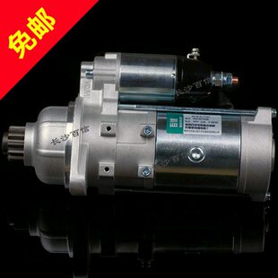 减速起动机马达QDJ2750 百信大柴锡柴6110 玉柴6105 7.5KW