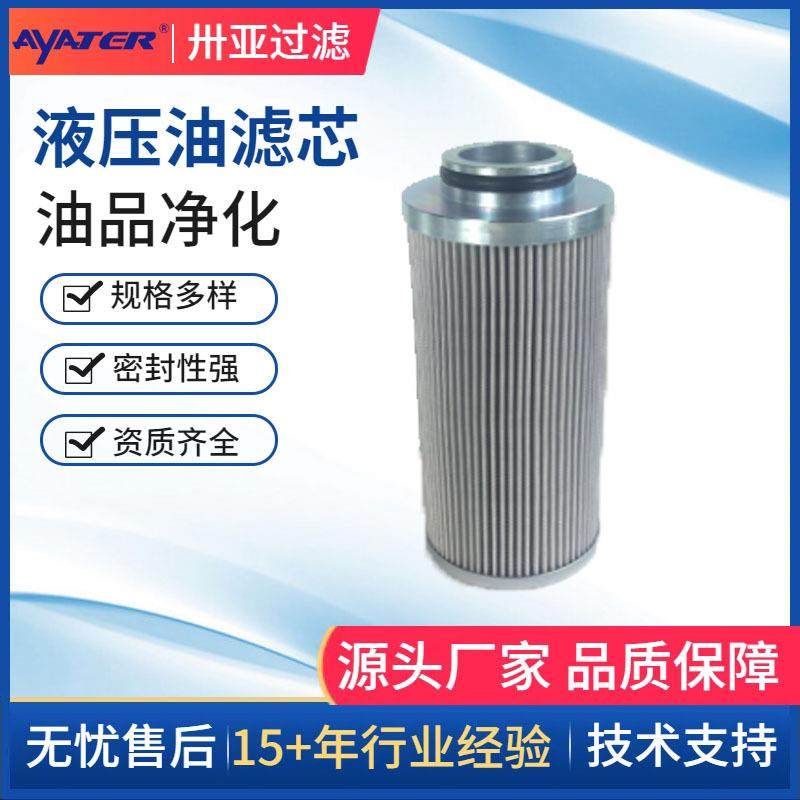 送风机油站油滤芯G04247卅亚过滤液压油滤芯玻纤材质耐酸碱防腐蚀,自行车/骑行装备/零配件,更多零件/配件,淘宝优惠券,粉丝福利购,淘宝优惠卷