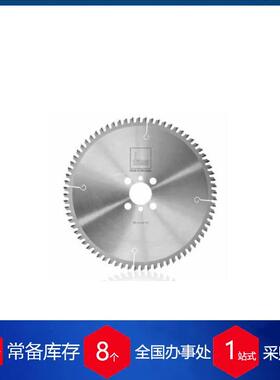 德国Dress硬质合金薄壁锯片250-600