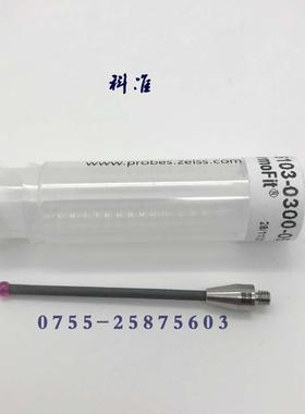 德国蔡司626103-0300-125626103-0401-050三坐标探针