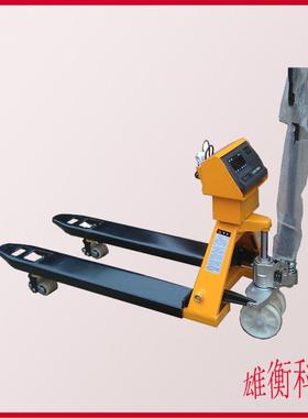 电子地牛称2000kg搬运称重两用型数显式电子叉车秤液压叉车秤