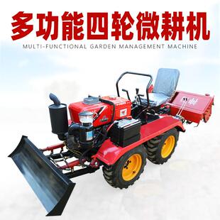 坦克迷你四轮乘坐式旋耕机小型柴油履带式微耕机耕地耕田开沟机