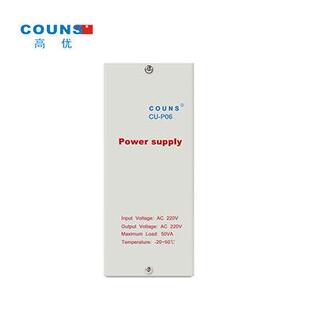高优门禁电源CU-P0612V5A门禁电源门禁用电源