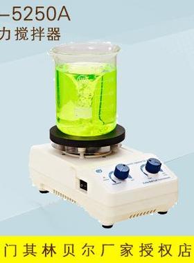 海门其林贝尔GL-5250AGL-5250B磁力搅拌器