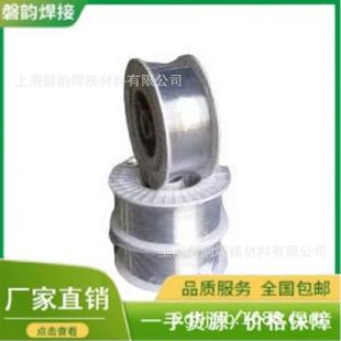 ER316LSi不锈钢焊丝氩弧焊气体保护焊实芯焊丝规格齐全多款 供选