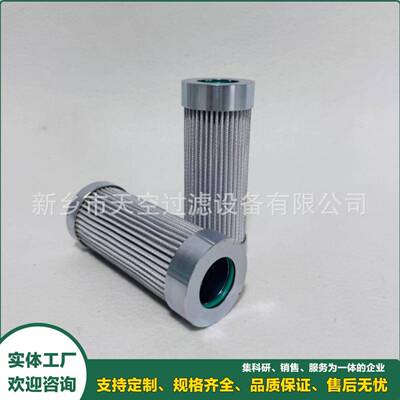 高压油滤芯R9280532992.Z025H6PZB000M2.Z025H6PZ-B00-0-M包邮