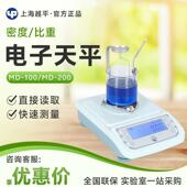 越平MD 100 200电子密度仪电子比重天平电子密度天平