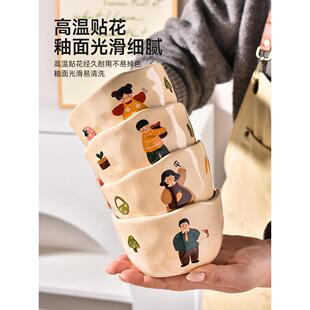 陶瓷饭碗家用2025新款高颜值家庭成员专用碗一家三口亲子碗米饭碗