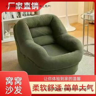 阳台超舒服懒人沙发椅女生可爱榻榻米小沙发椅人类狗窝小户型躺椅