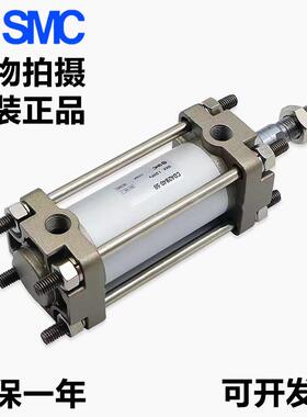SMC标准气缸CA2B50/CDA2B50-225Z/250Z/300Z/350Z/400Z/450Z/500