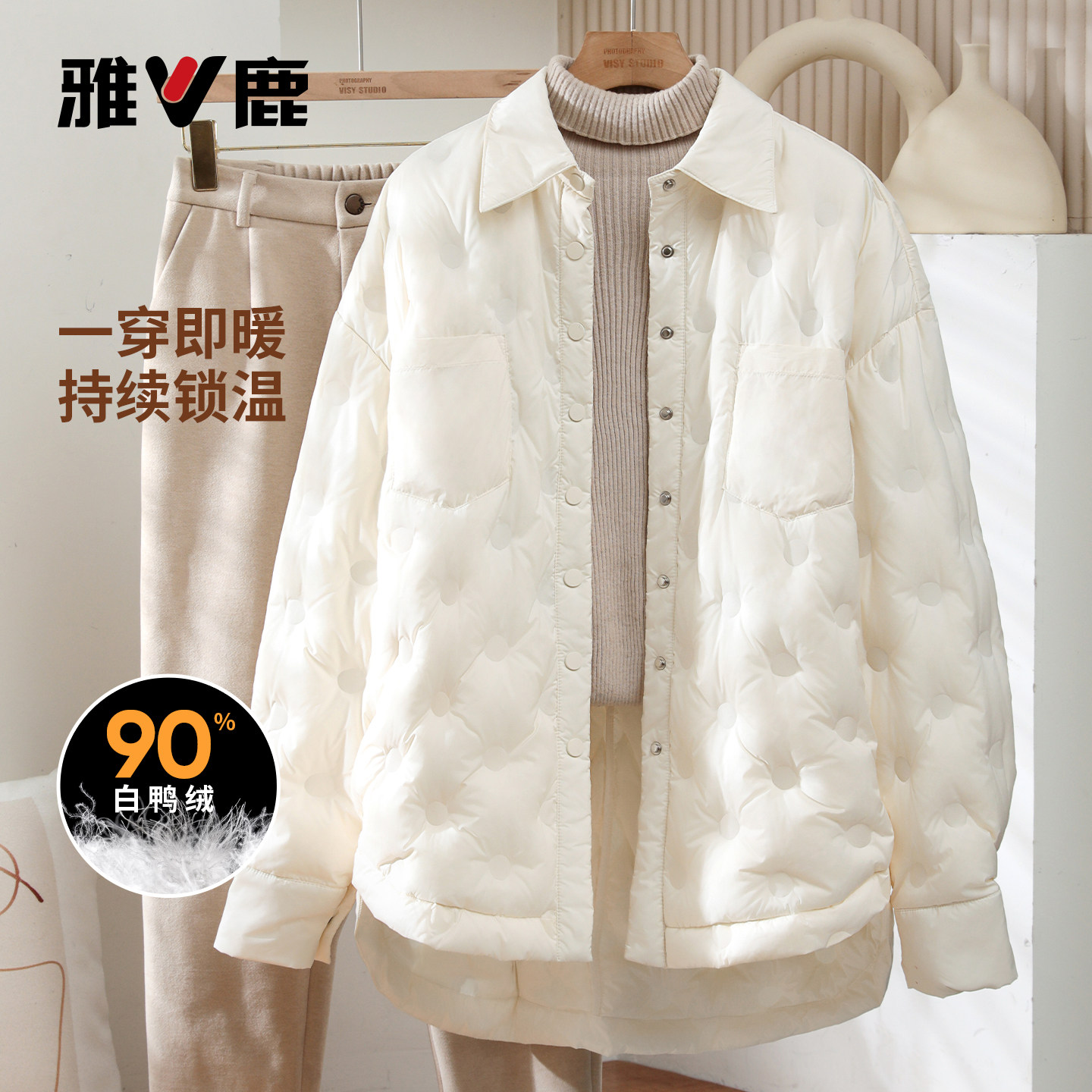 雅鹿衬衫领羽绒服女内外穿外套