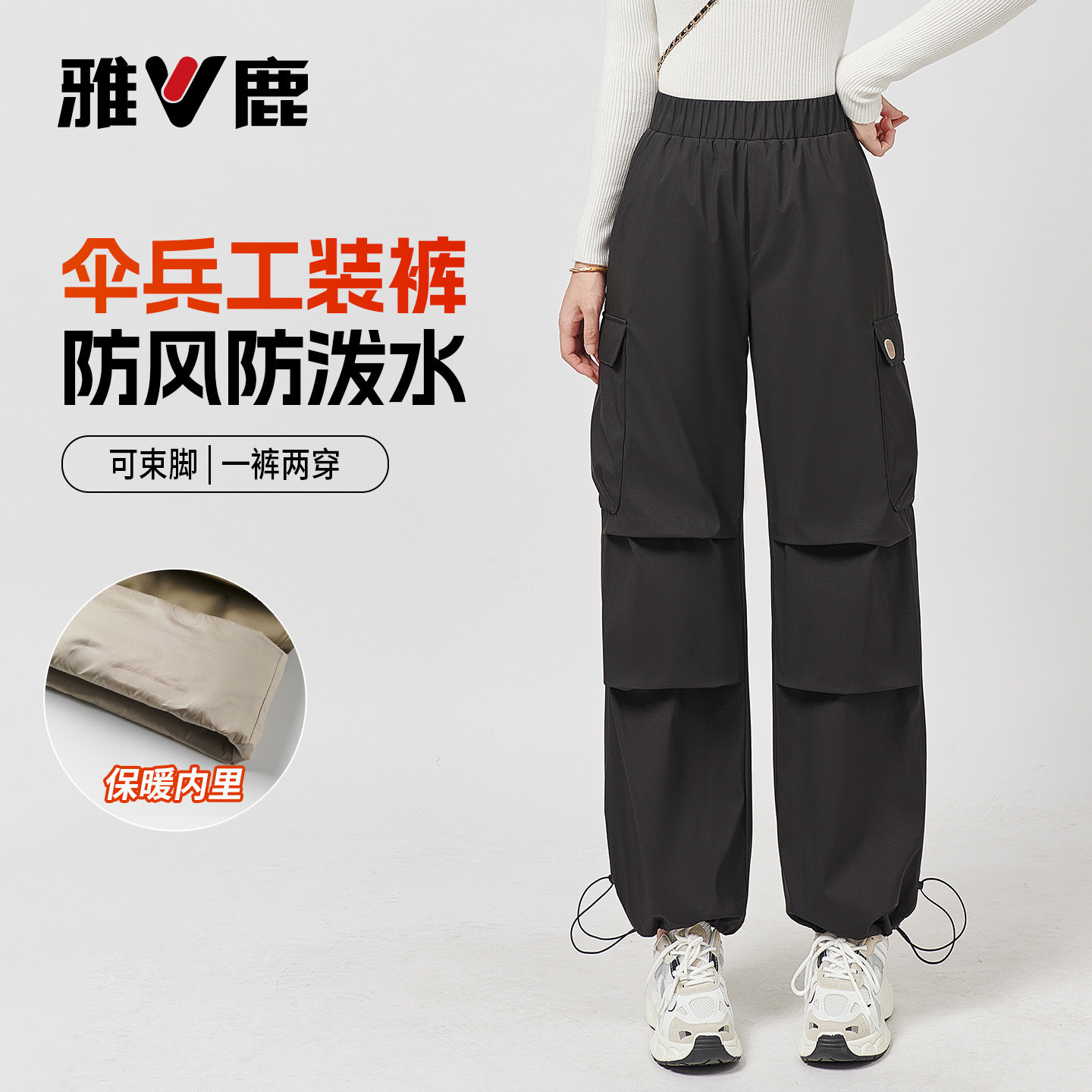 雅鹿工装女裤鸭绒长裤保暖羽绒裤