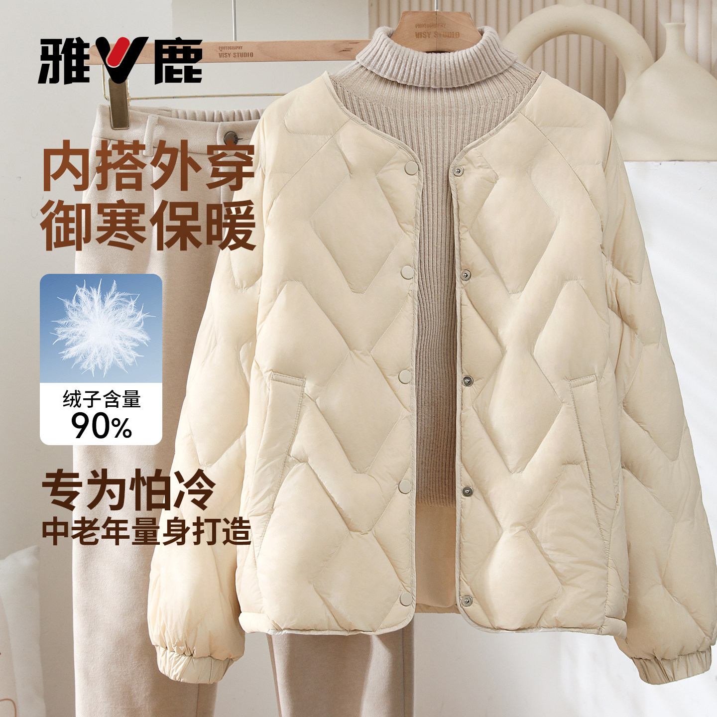 雅鹿轻薄羽绒服女款保暖外套短款