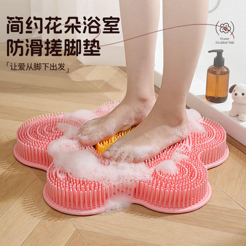 浴室防滑垫硅胶洗脚搓脚懒人神器脚底清洁按摩去角质搓背淋浴地垫