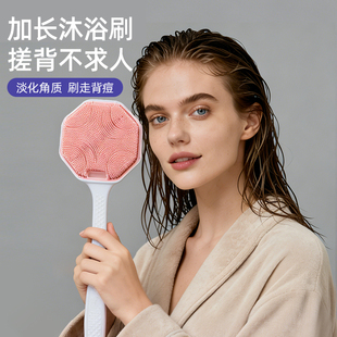 硅胶洗澡刷长柄沐浴刷擦背专用软毛刷身体后背刷子搓澡刷背神器