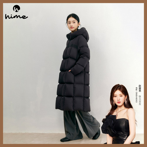 HIME 90白鹅绒修身气质长款防寒保暖加厚羽绒服女冬季2025新款