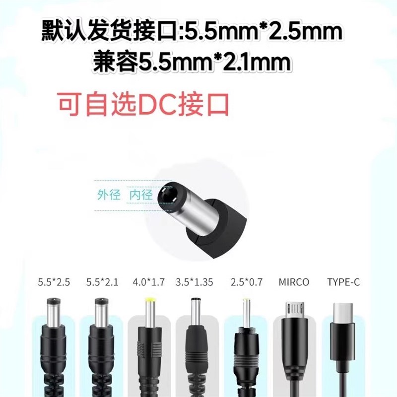 9V10V11V13V14V15V16V18V24V3A电源适配器拉杆音箱供电监控显示机