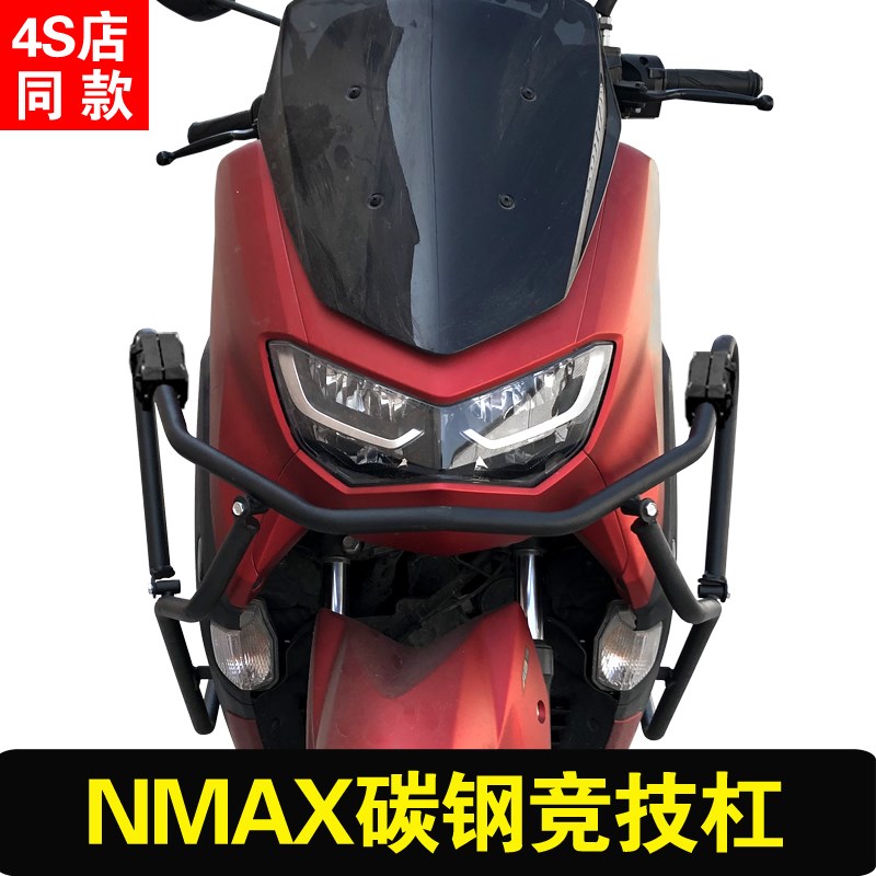 雅马哈大贸雅马哈NMAX155猛士150碳钢加强保险杠防摔保护杠改装
