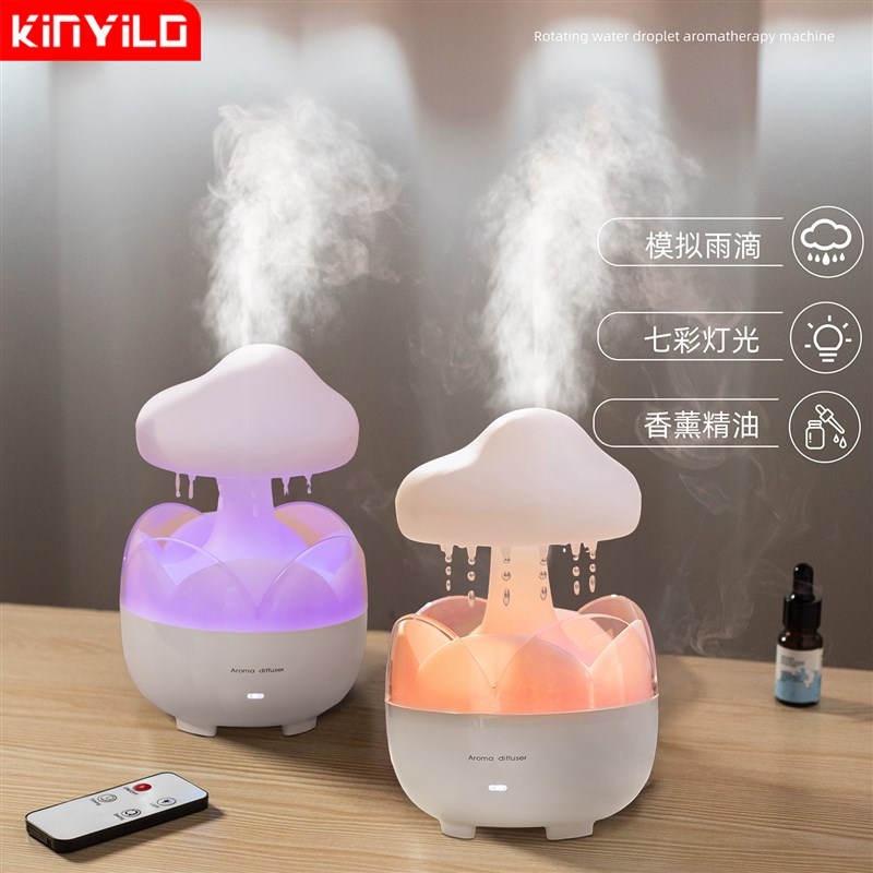新款雨滴香薰机家用卧室加香机静音加湿器高级感喷雾机空气净化器