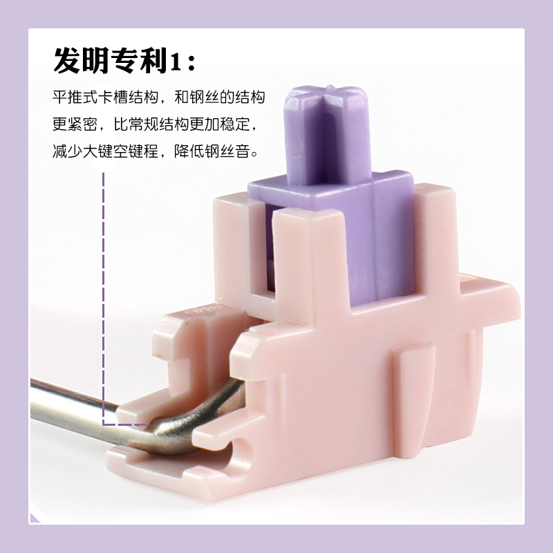 MMD冰淇淋公主钢板卫星轴二代 适用于98.87.75.65.68.60机械键盘