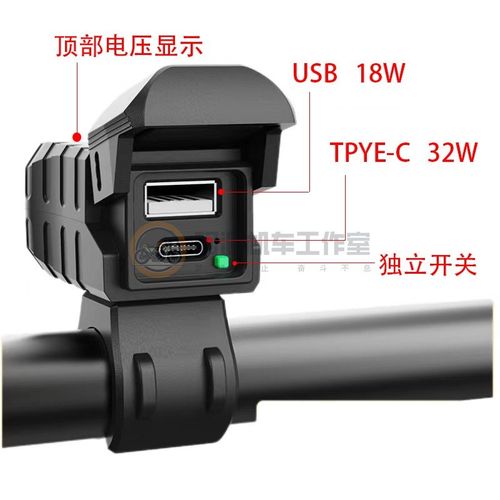 适用于铃木UY/UU125手机USB充电器车载改装快充对插ACC口不伤电瓶